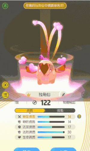 一起来捉妖灵犀一掷玩法一览