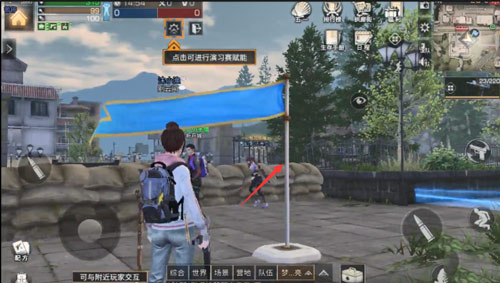 明日之后南希夺旗盾牌用法图文解析