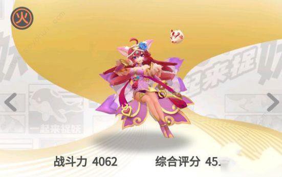 一起来捉妖九尾明月信物获得途径