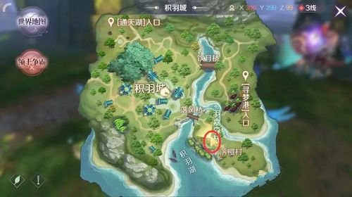 完美世界指引者完成方法一览