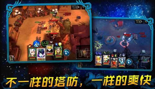单机塔防游戏大全