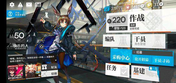 明日方舟干员潜能提升技巧分享