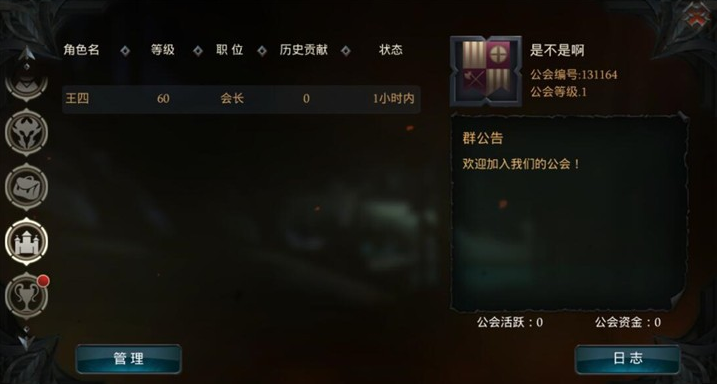 拉结尔背包系统怎么玩_有什么需要注意的_拉结尔背包系统玩法及注意事项汇总一览