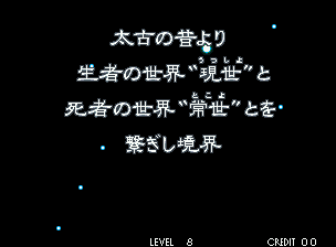 月华之剑士全人物隐藏出招表