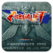 石破天惊正式版