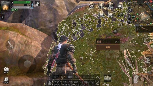 明日之后采集熟练度提升方法一览