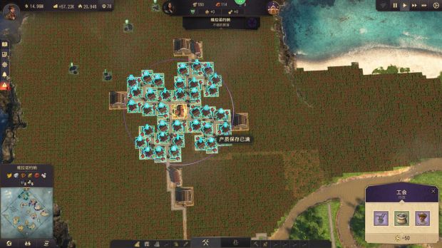 纪元1800咖啡农场布局方法介绍