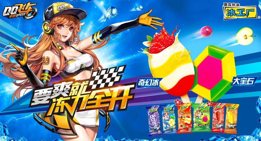 QQ飞车大宝石礼盒获得途径