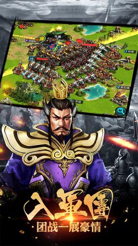 神谋三国变态版V1.18.07.04