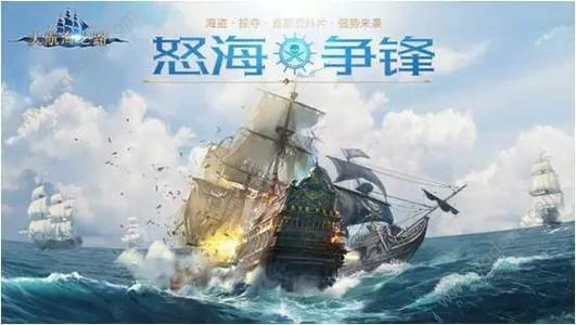 剑网3新资料片怒海争锋测试资格获得途径