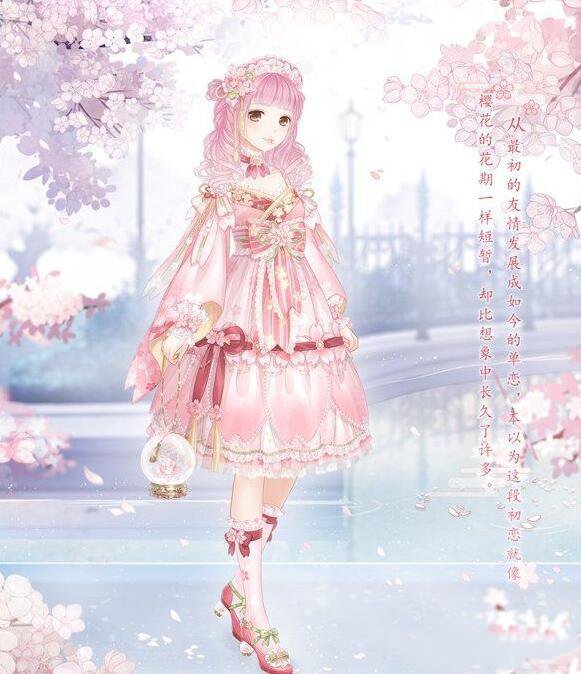 奇迹暖暖春日樱花散件获得途径