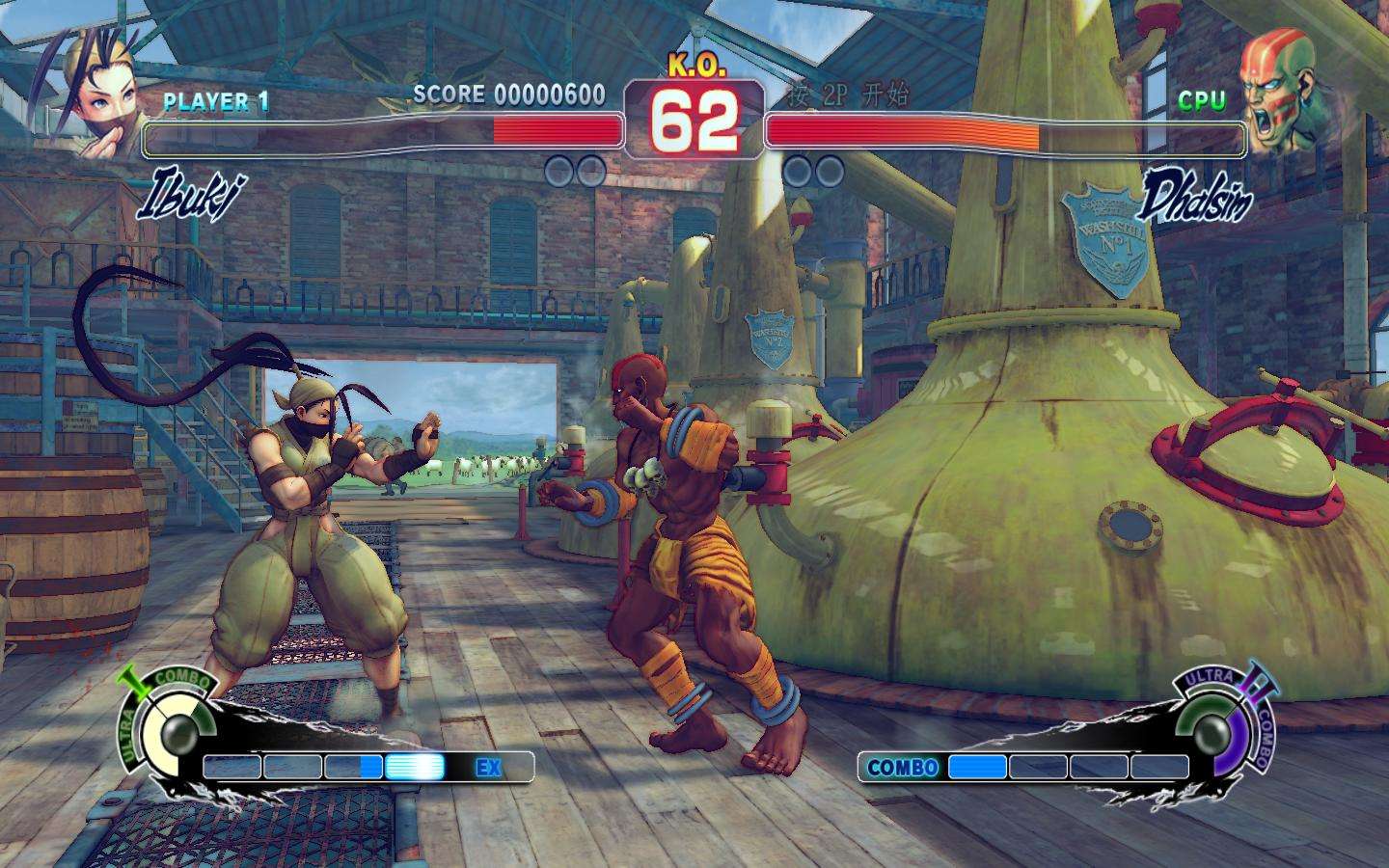 中文版街机大全