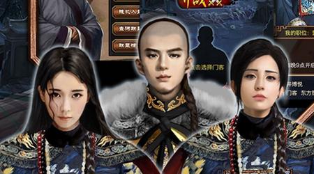 升官类游戏大全