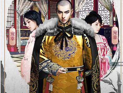 古代当官游戏大全