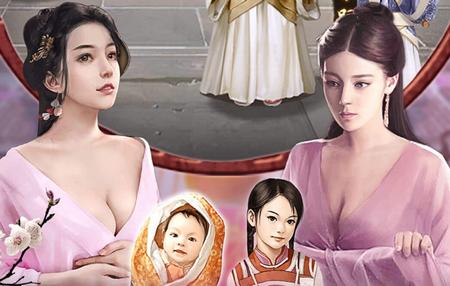 当官福利游戏大全