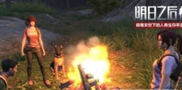 明日之后碧水庄园玩法介绍