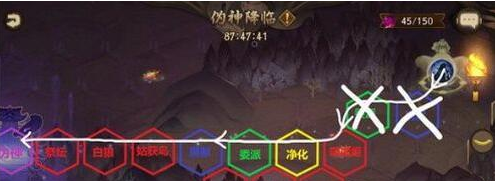 阴阳师伪神降临路线选择方法介绍