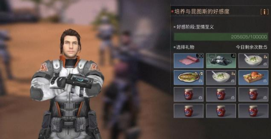 明日之后童趣礼包上架时间/详细情况分析