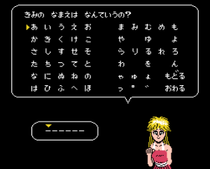 100万美元幻之帝王篇