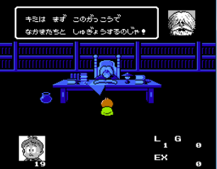 恶魔君魔界历险