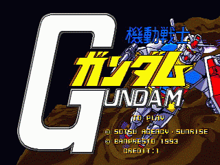 机动战士高达全人物连招技巧