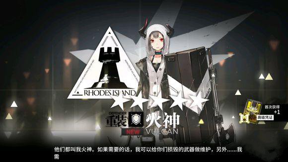 明日方舟能天使天赋成长技巧分享