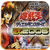 游戏王EX2006经典版
