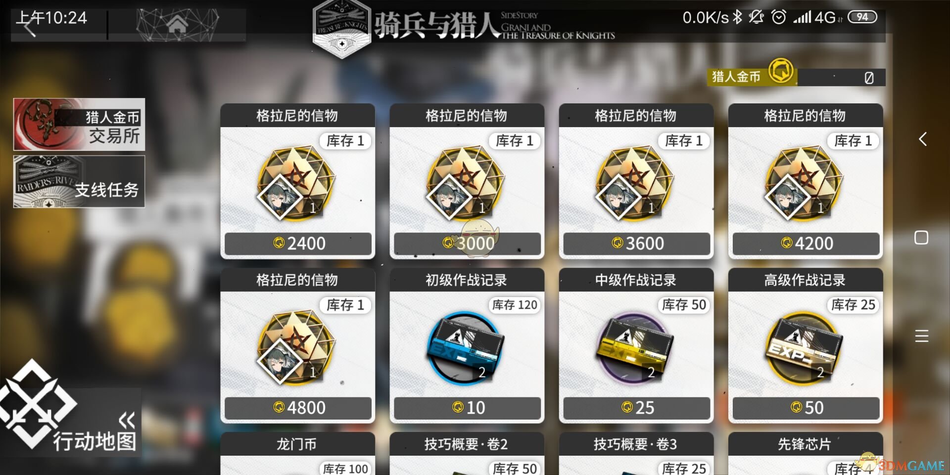 明日方舟猎人金币使用方法/获得攻略一览