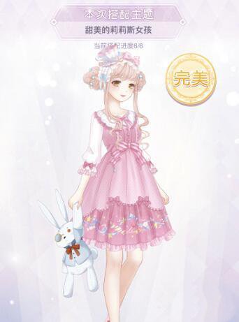 奇迹暖暖甜美的莉莉斯女孩高分搭配推荐