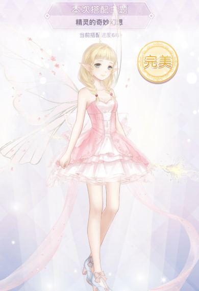 奇迹暖暖精灵的奇妙幻想高分搭配攻略