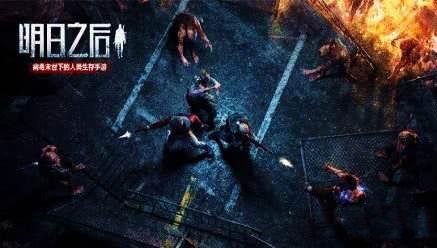 明日之后鲨鱼背包获得途径一览