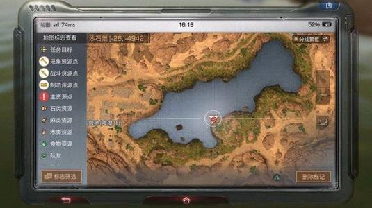 明日之后免费电视机位置图文一览