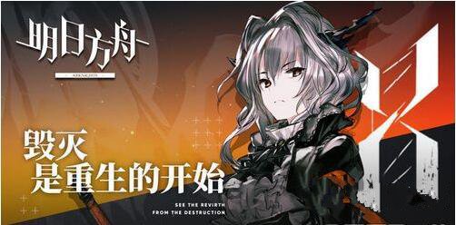 明日方舟GT6通关技巧分享