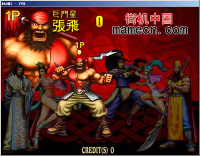 七星转生kov7sprt通用出招表