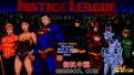 正义联盟 Justice League United