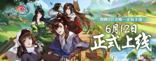 剑网3指尖江湖松花饭制作配方一览