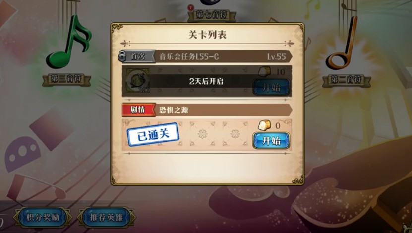 梦幻模拟战恐惧之源三种打法分享