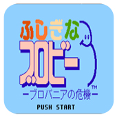 红帽子与绿皮皮