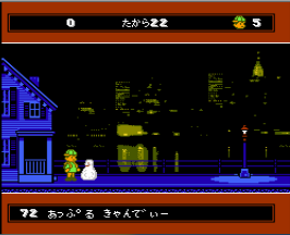 红帽子与绿皮皮