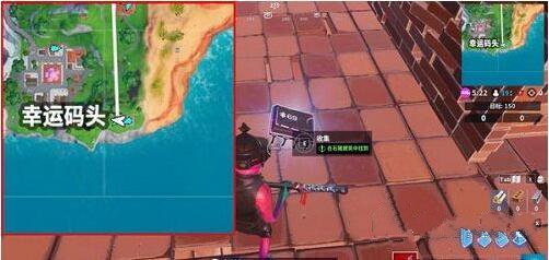 堡垒之夜69号芯片位置图文一览