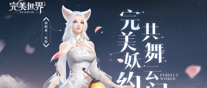 完美世界朱果作用详细介绍