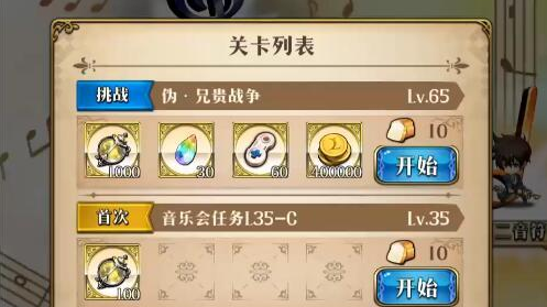 梦幻模拟战伪兄贵战争打法攻略视频