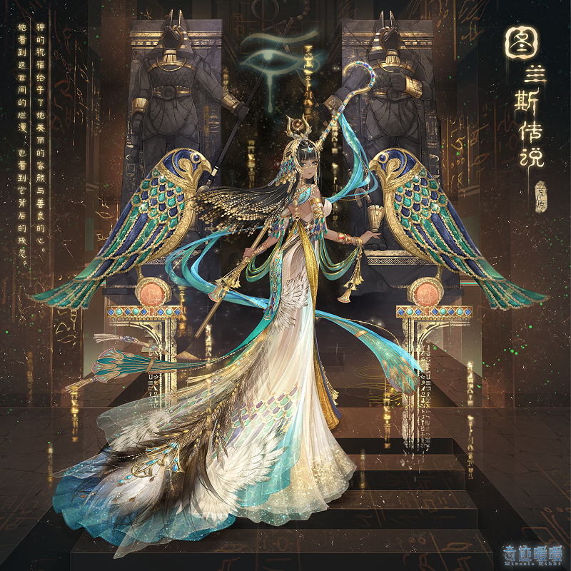 奇迹暖暖图兰斯传说套装快速获得途径