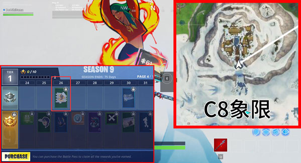 堡垒之夜61号芯片位置高清图鉴一览