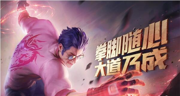 LOL龙的传人卡片获得攻略及作用介绍