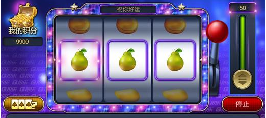 赢钱的电玩城游戏