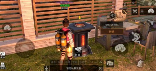 明日之后塑材转换机使用方法图文一览