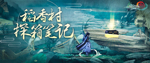 剑网3指尖江湖炼药作用详解