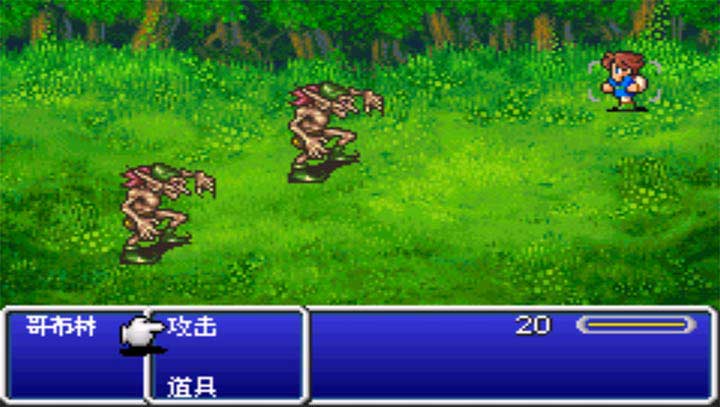 最终幻想5安卓版