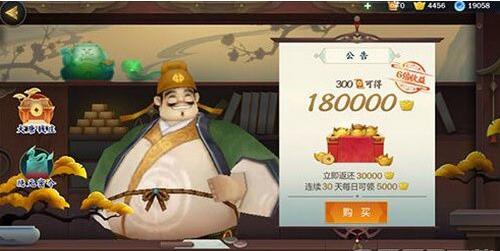 剑网3指尖江湖通宝劵速刷方法